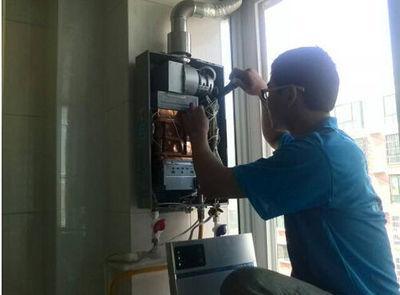舟山市桑普热水器上门维修案例
